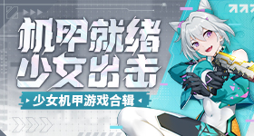 翘楚定档