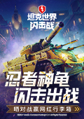 古德温绝杀