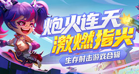 主角